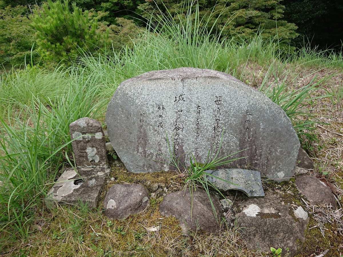吉原山城
