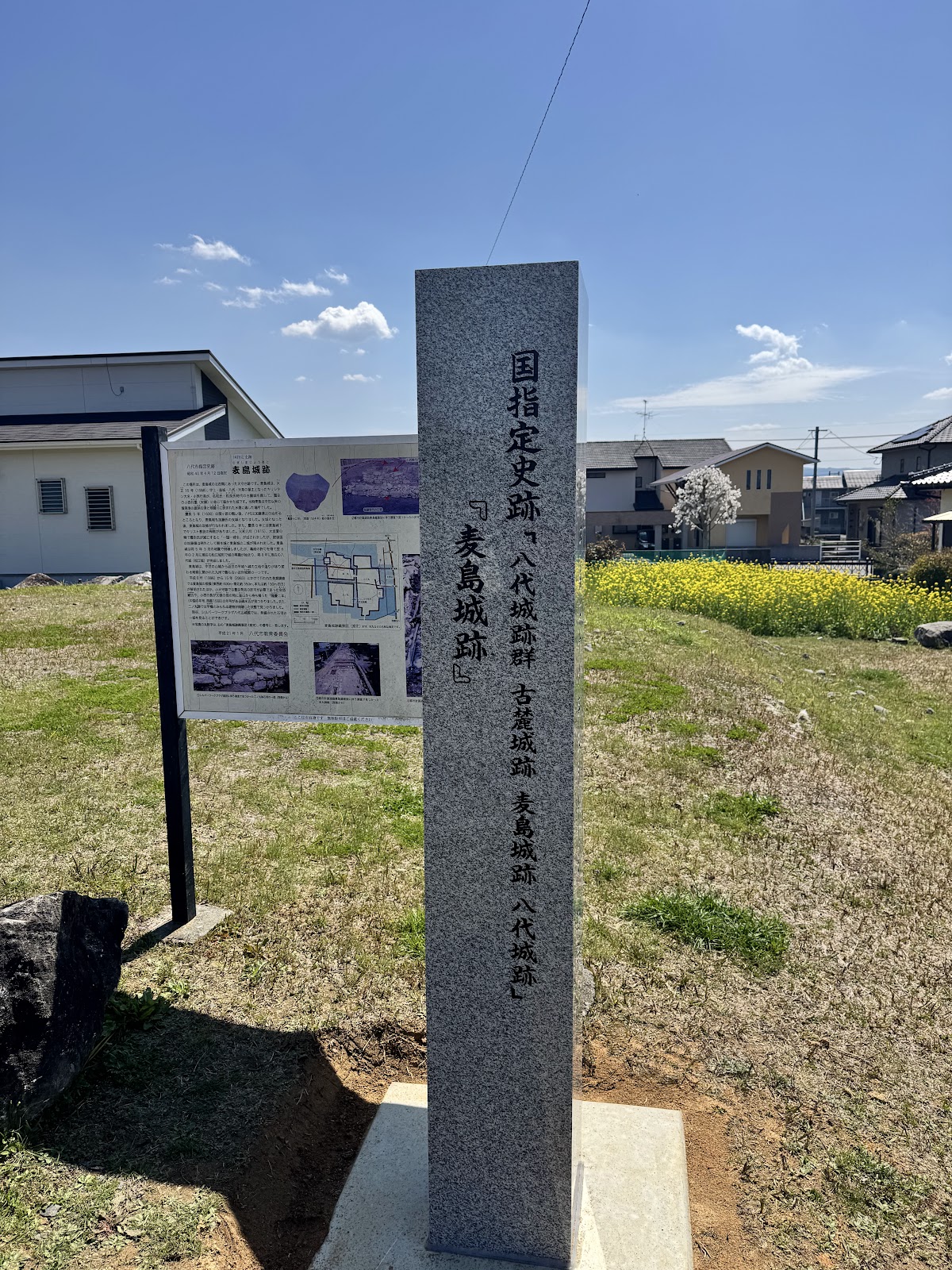 麦島城(熊本県八代市)