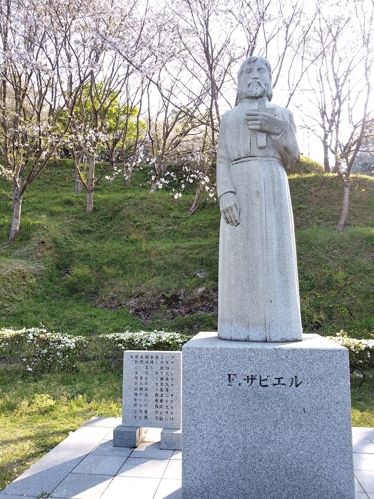 一宇治城（鹿児島県）
