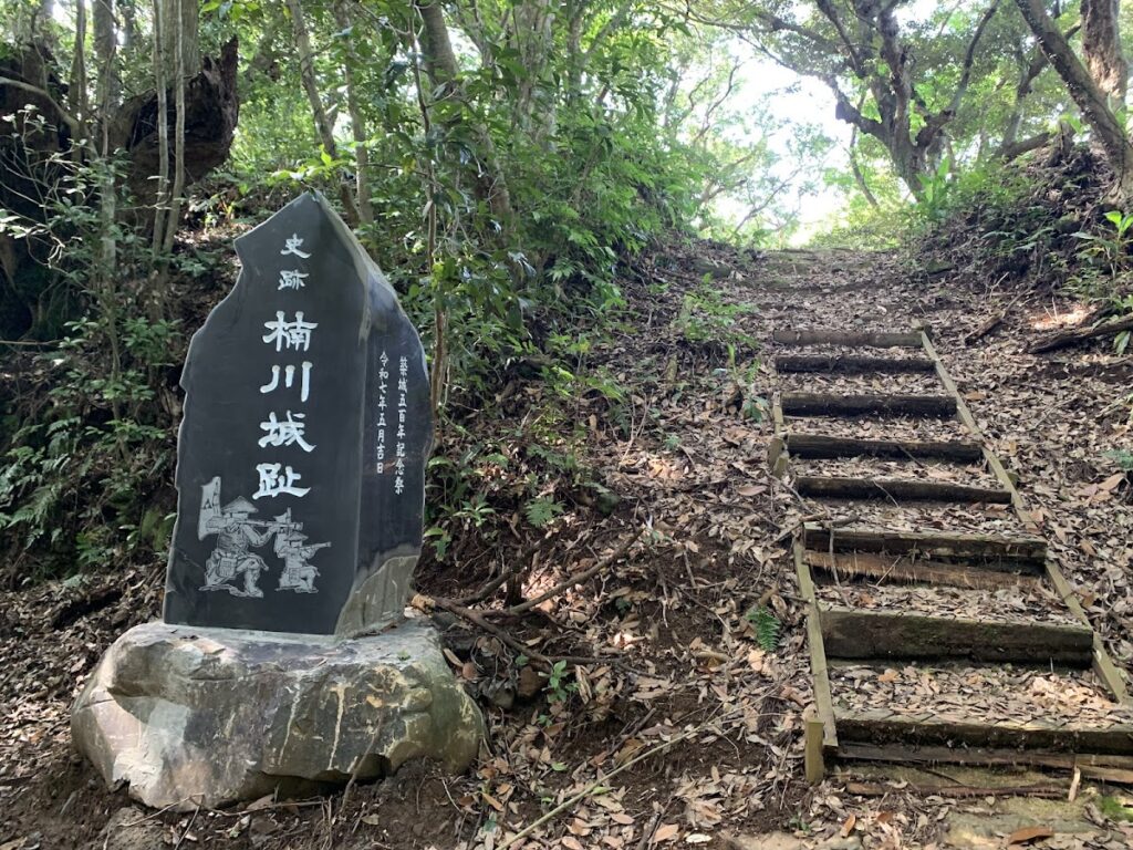 Kusukawa Castle (Yakushima Town, Kagoshima Prefecture)