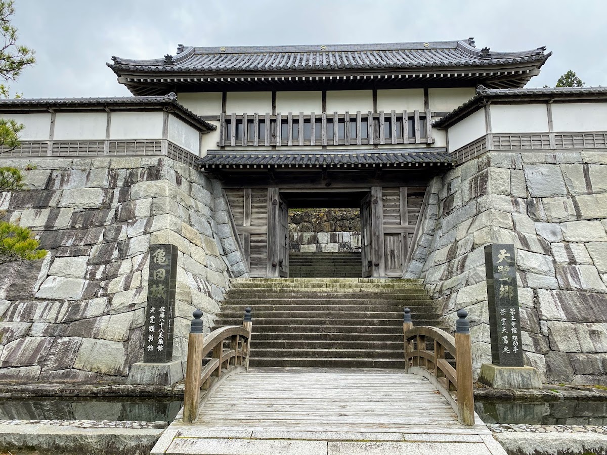 亀田陣屋（秋田県）