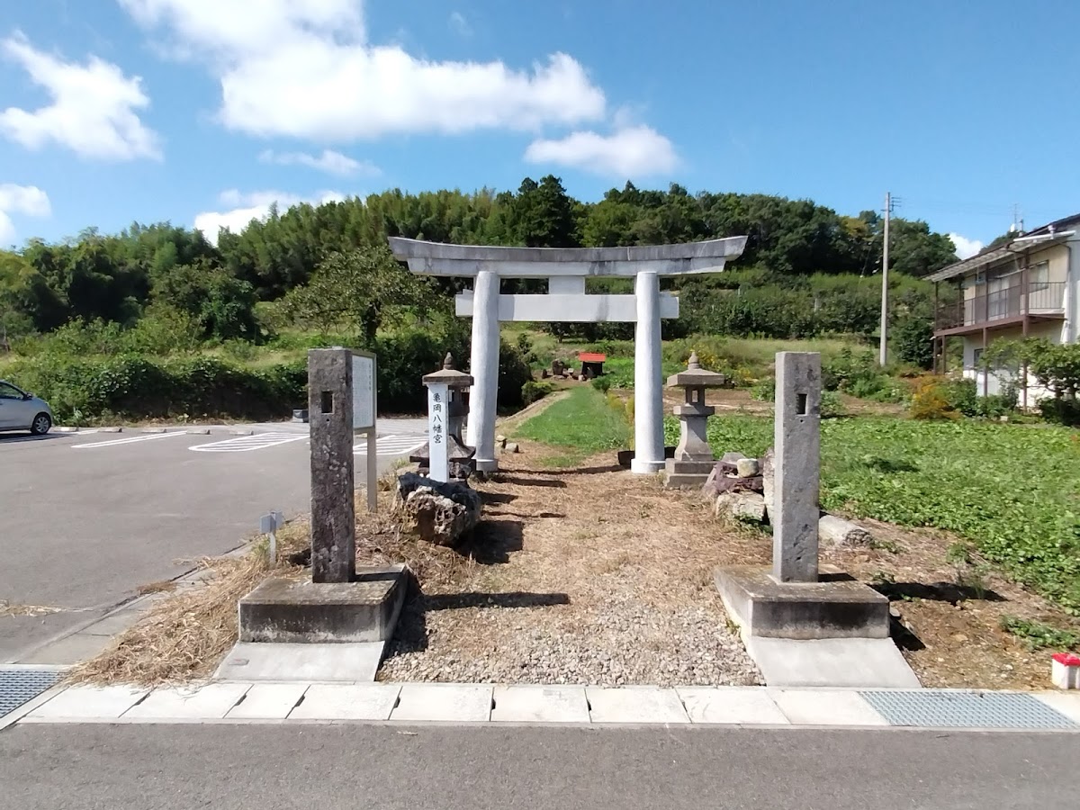 高子岡城（福島県）