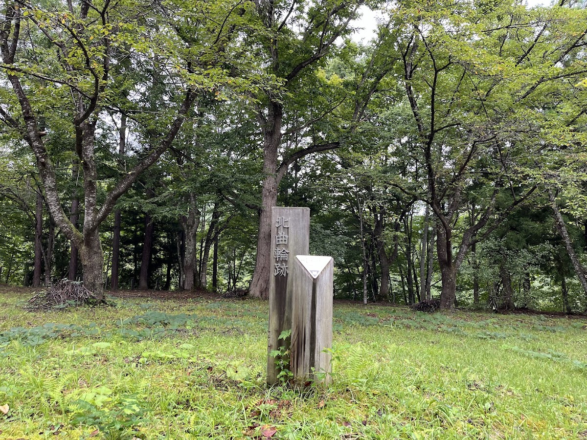 久川城（福島県）
