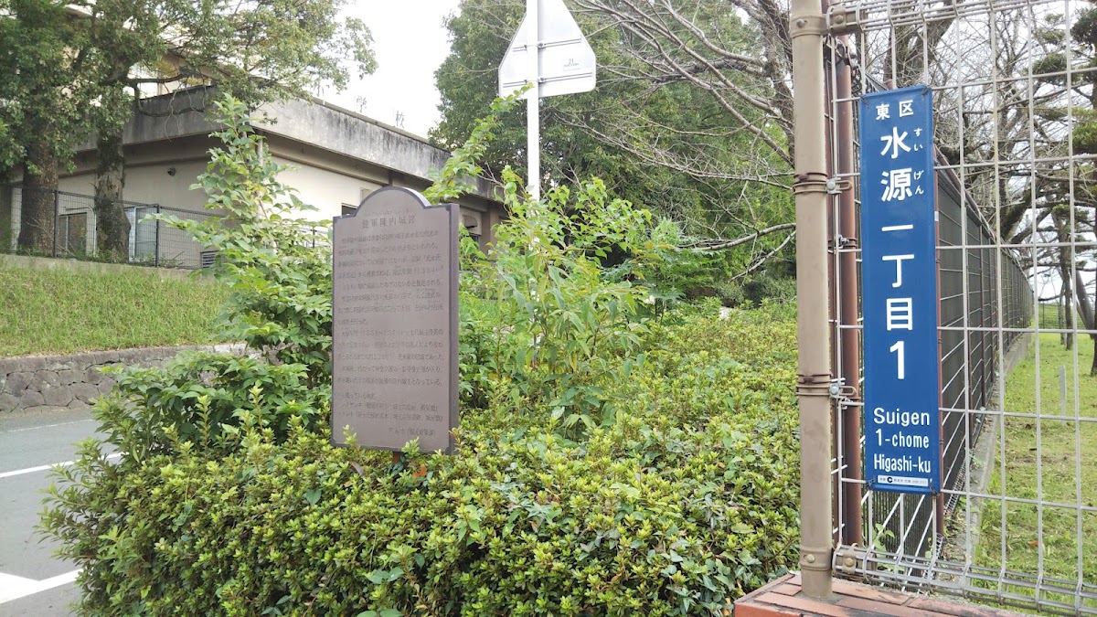 陣ノ内城（熊本県）