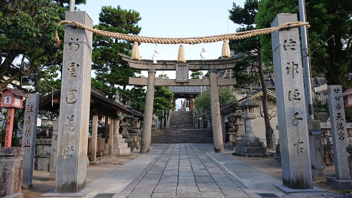篠尾城（広島県廿日市市）
