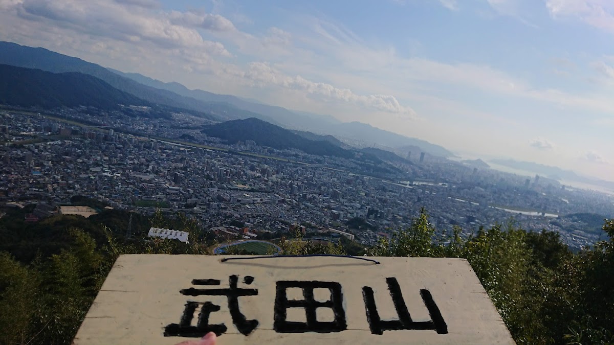 佐東銀山城（広島県）