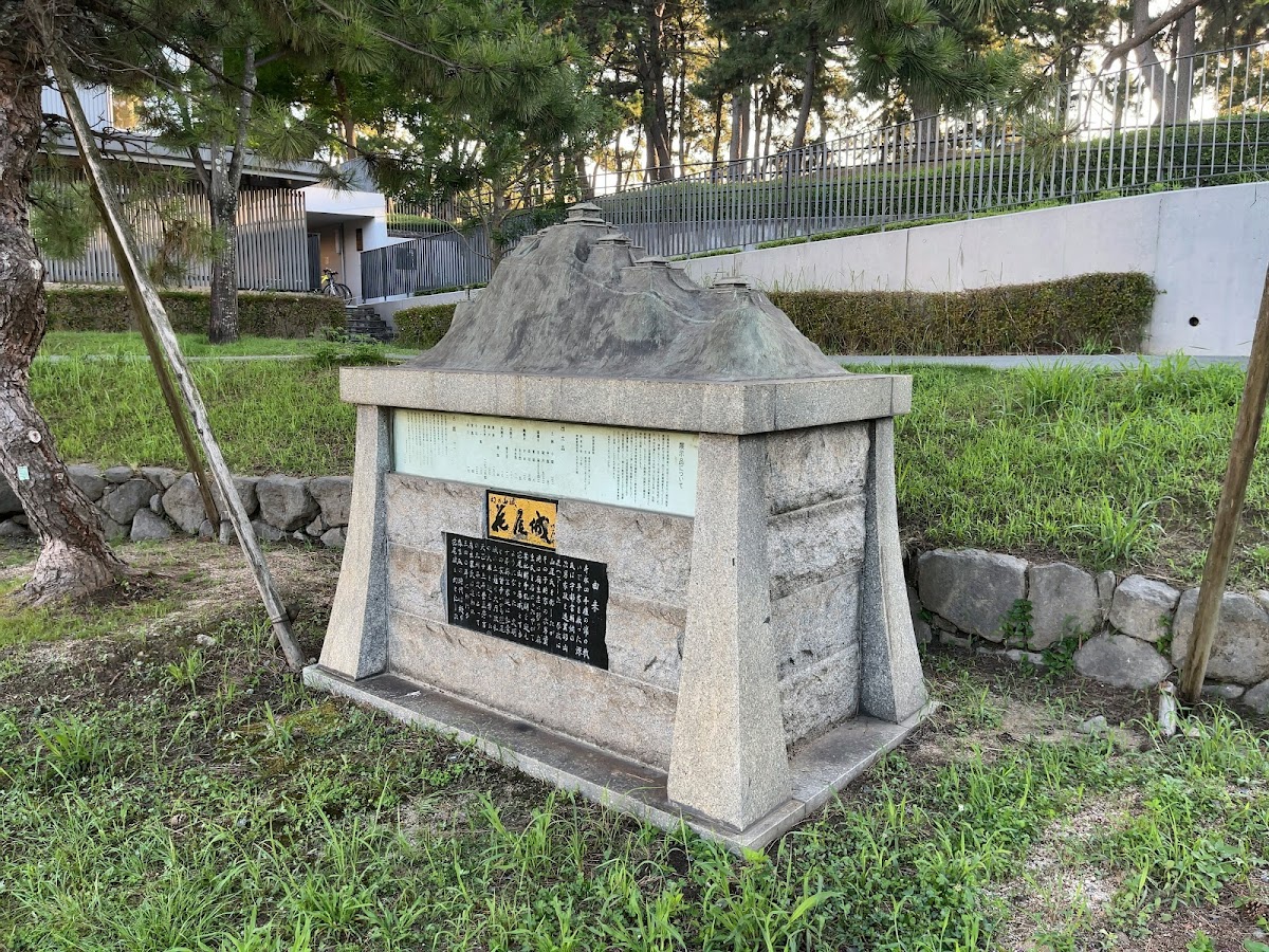 花尾城（福岡県）
