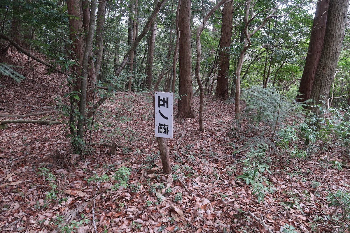 鶴首城（岡山県）