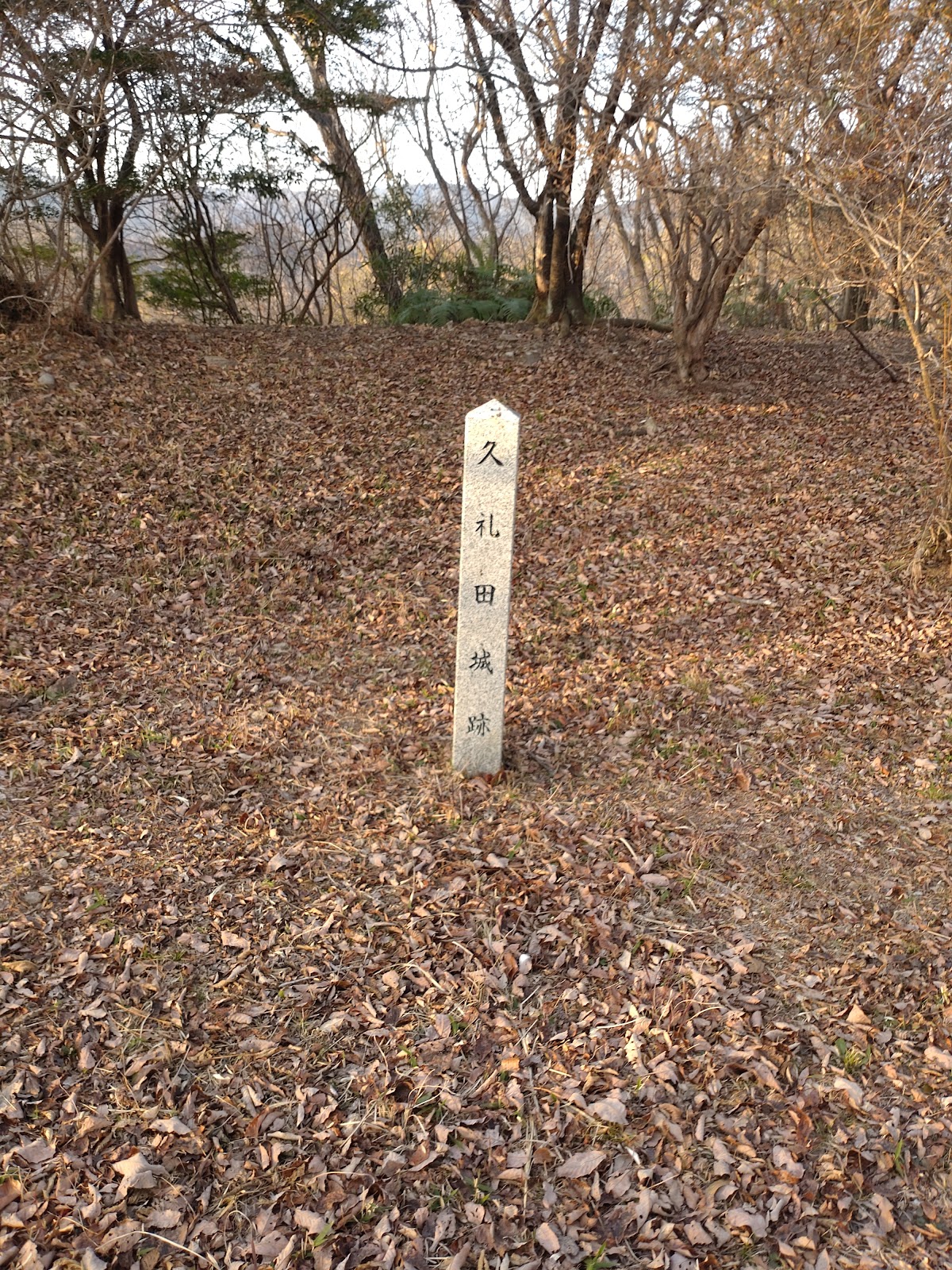 久礼田城（高知県南国市）- 長宗我部氏ゆかりの山城と一条政親「久礼田御所」の歴史