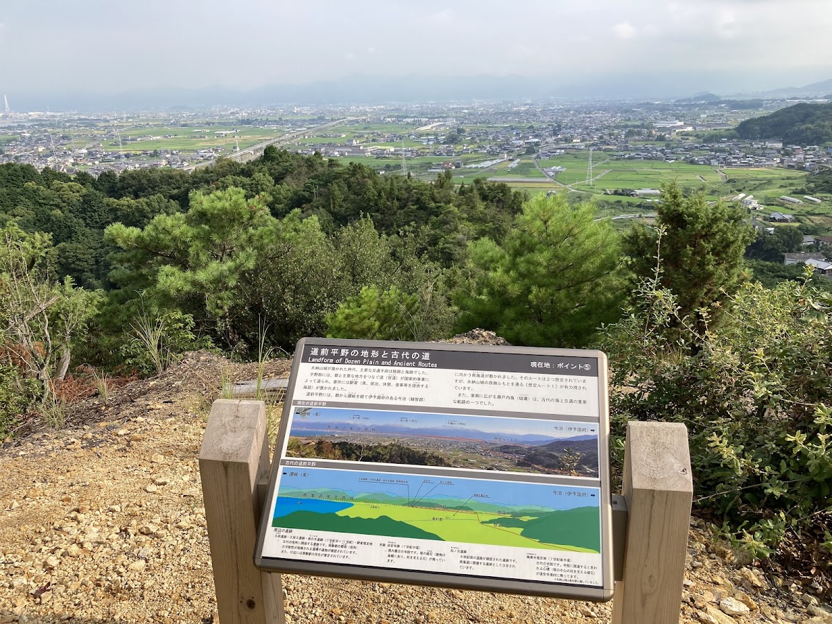 永納山城（愛媛県）
