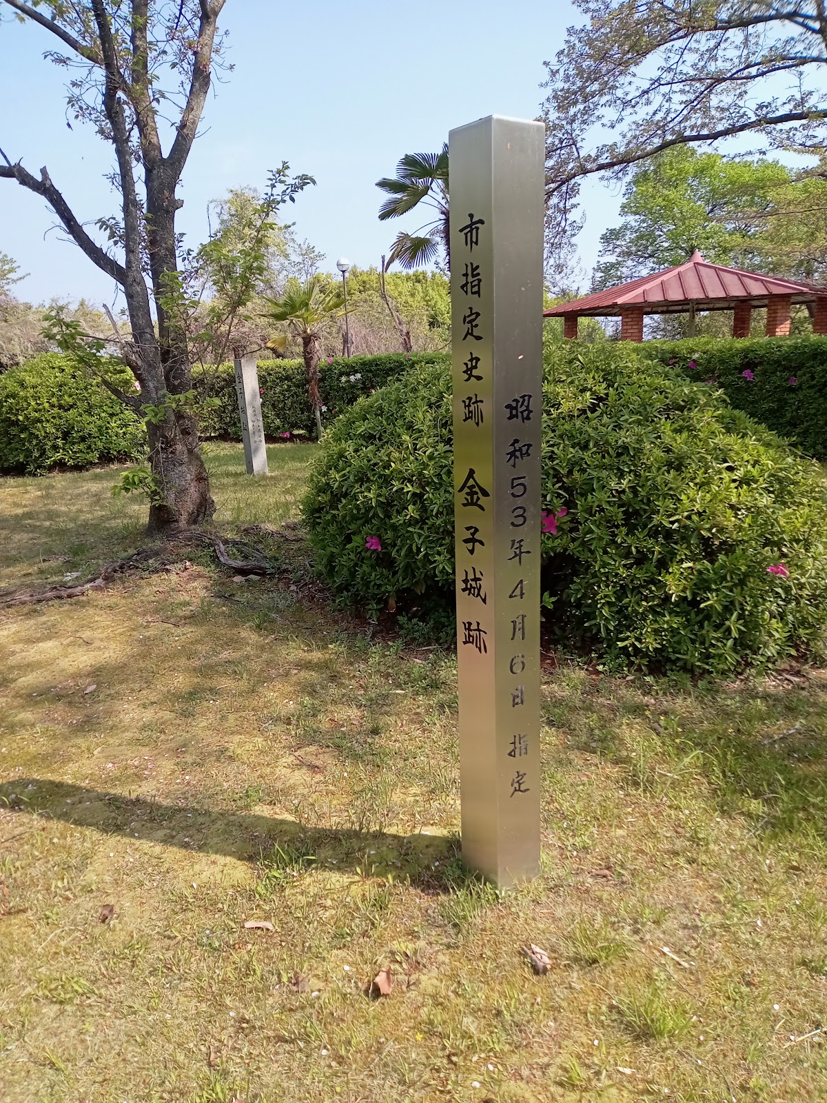 金子城（愛媛県新居浜市）