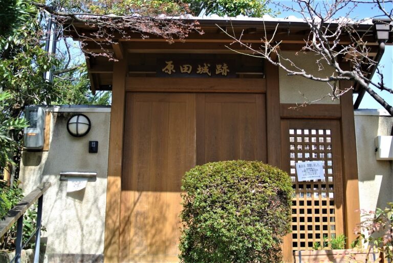 原田城（大阪府・豊中市）- 歴史・遺構・見どころを