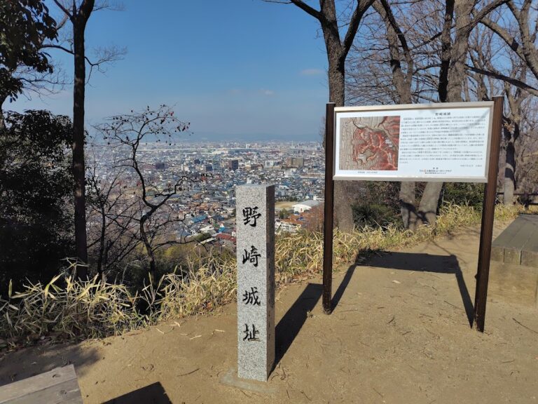 野崎城（大阪府・大東市）