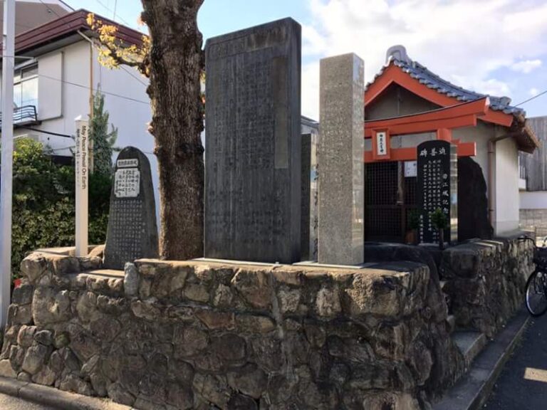 若江城（大阪府）