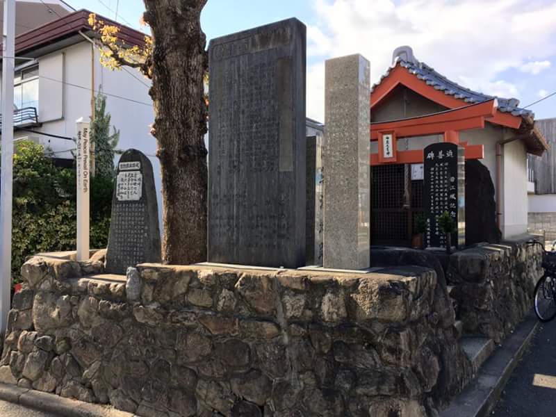Wakae Castle (Osaka Prefecture)