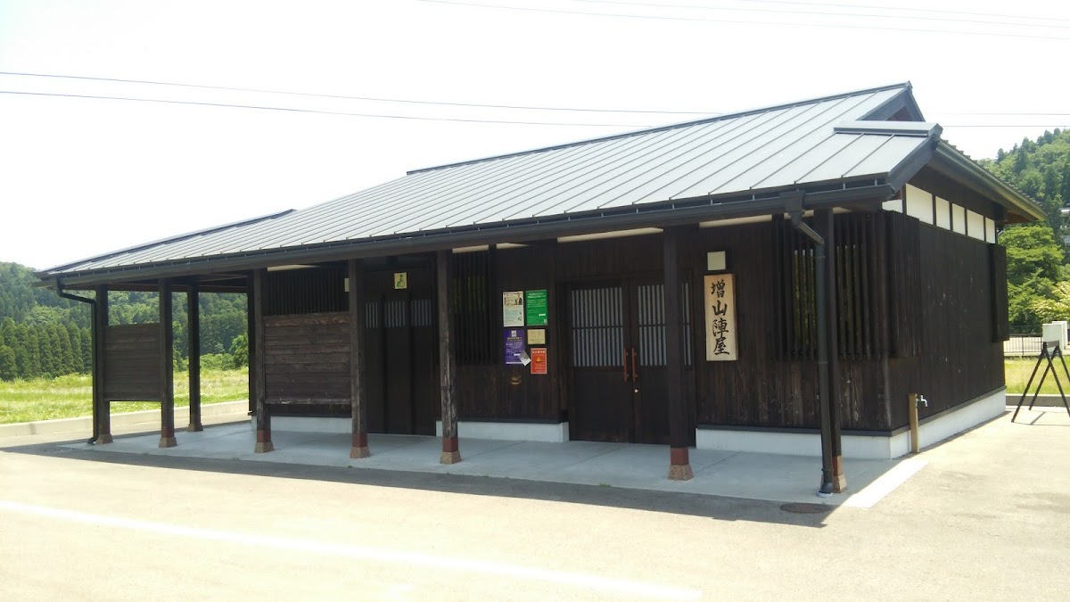 増山城