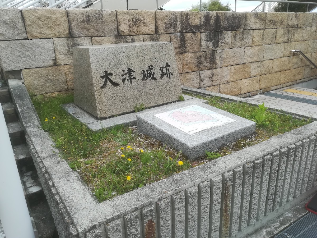 大津城