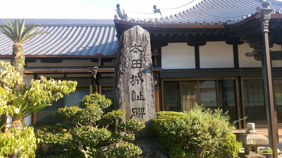 太田城