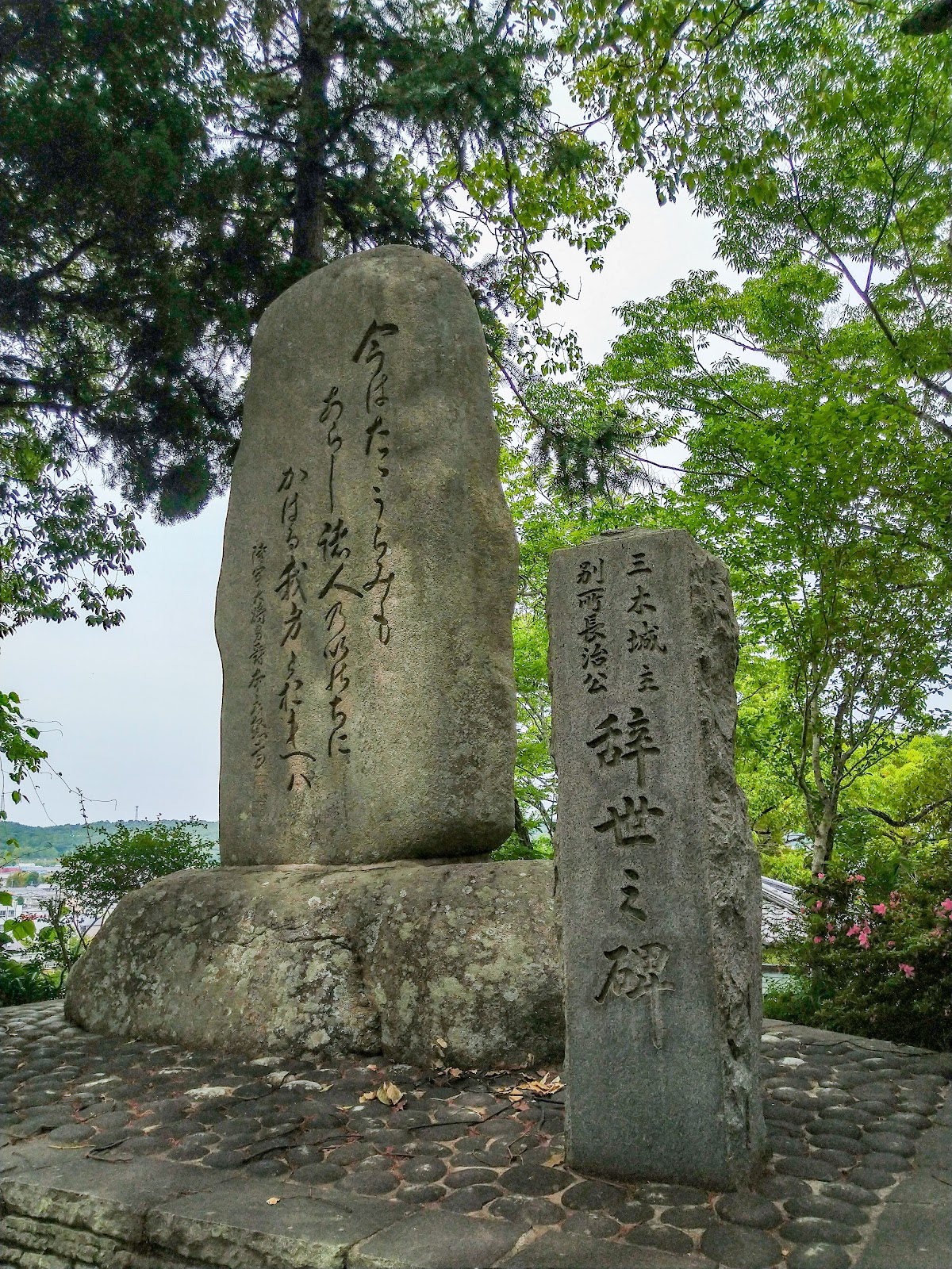 三木城