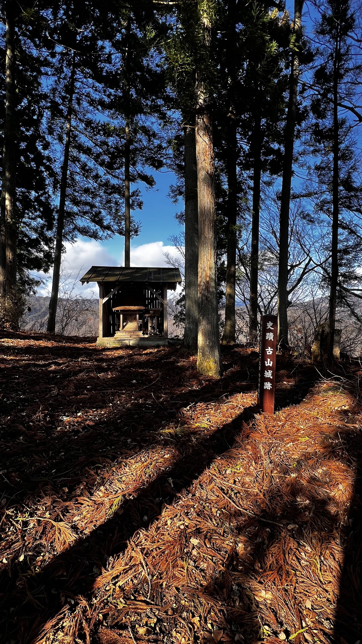 古山城