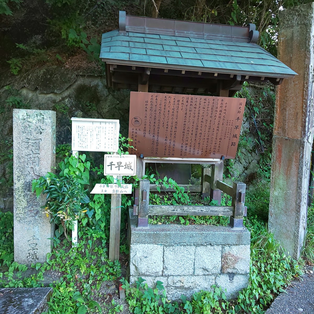 千早城