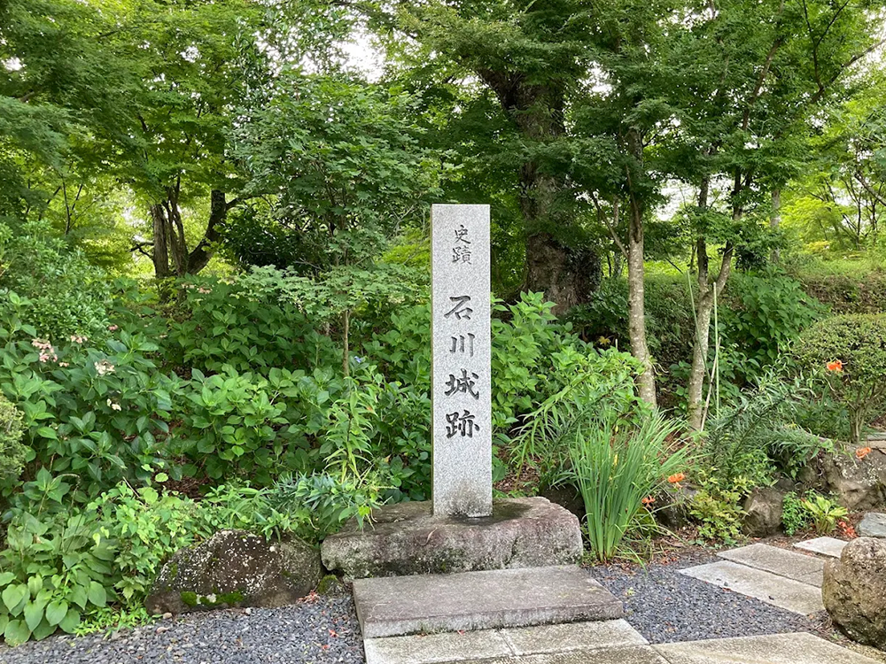 三芦城（福島県）