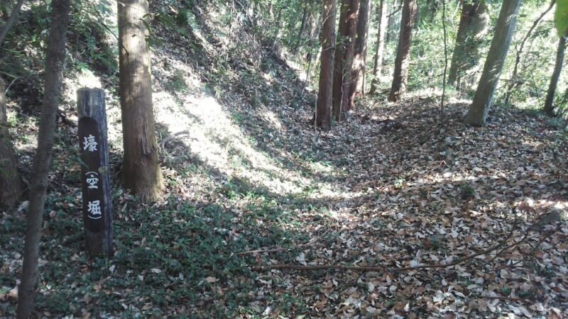磯部城（群馬県・安中市）