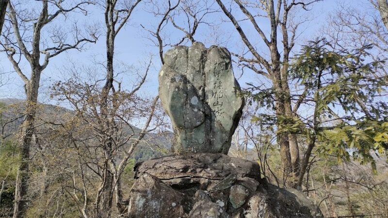 柄杓山城（群馬県桐生市）