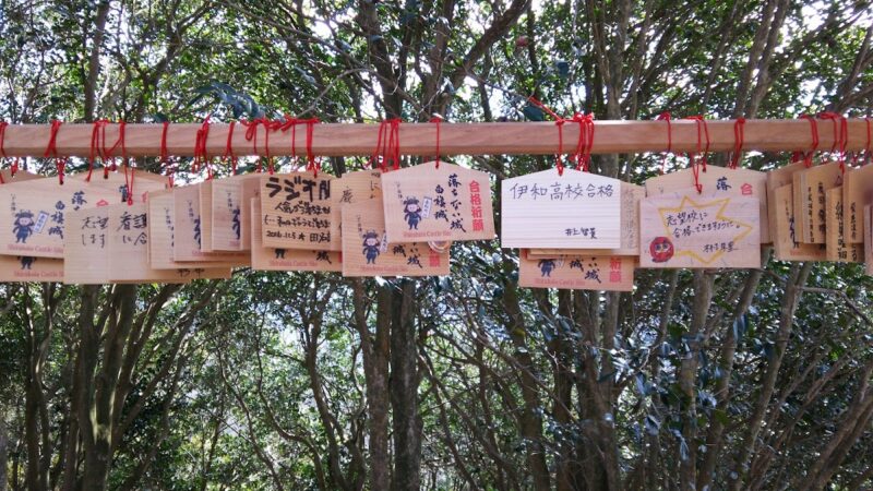 白旗城（兵庫県・赤穂郡）