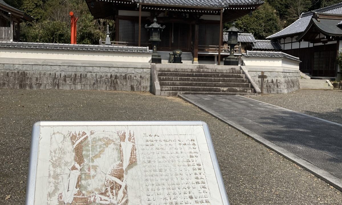 端谷城（兵庫県）