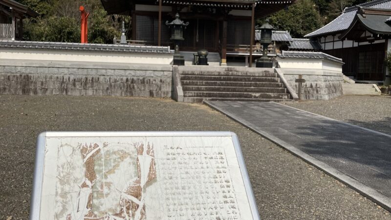 端谷城（兵庫県）