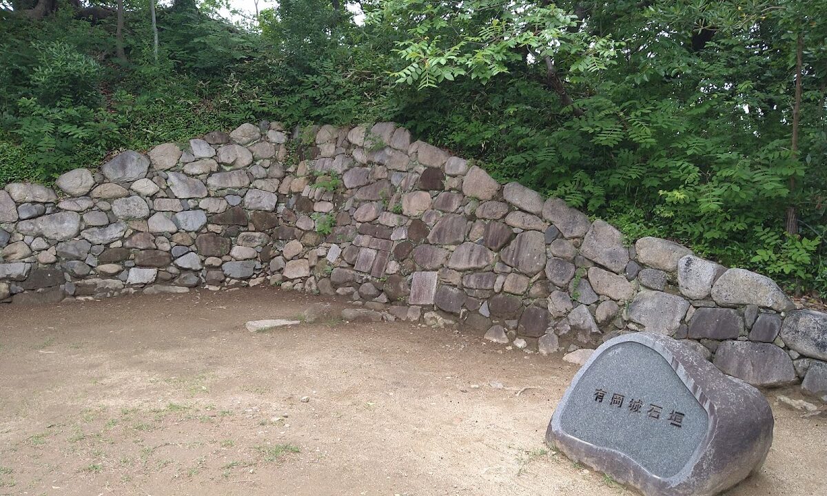 伊丹城（兵库县）