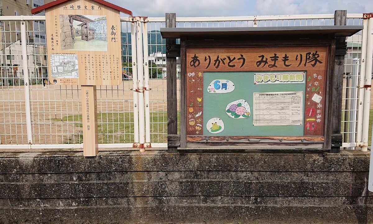 山崎城（兵庫県・宍粟市）