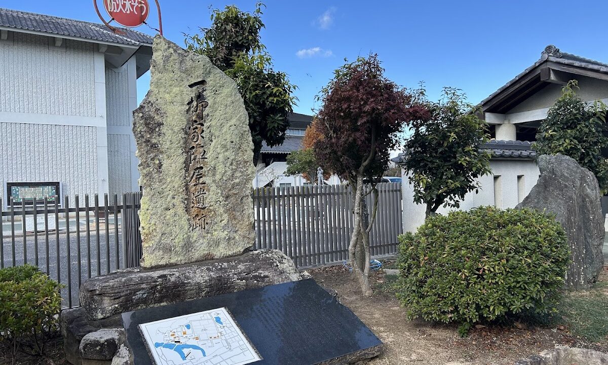 Ono Jinya (Hyogo Prefecture)