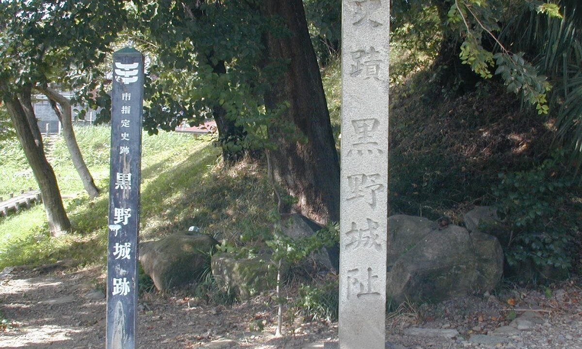 구로노성(기후현)의 역사와 볼거리