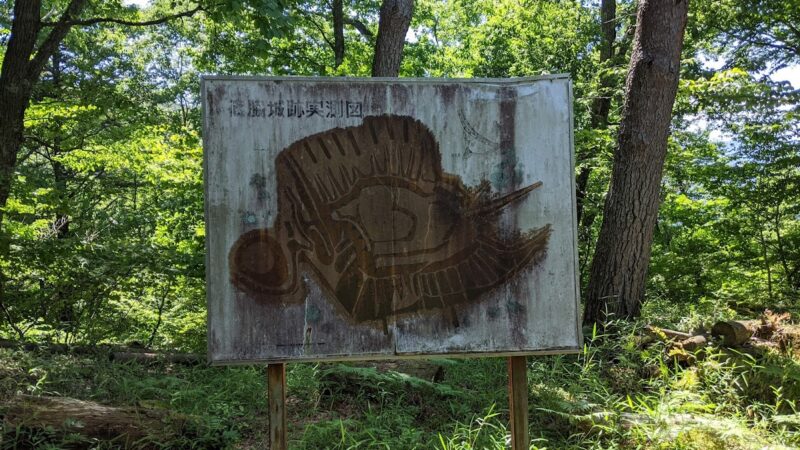 篠脇城（岐阜県）