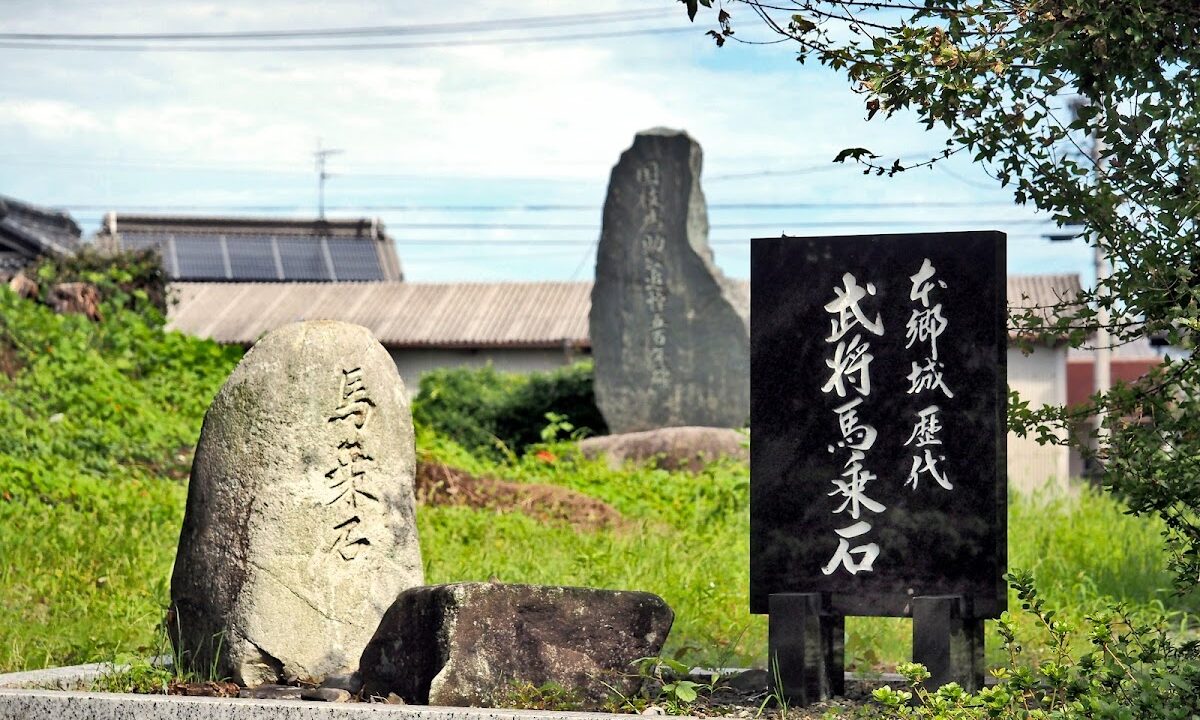 本郷城（岐阜県・揖斐郡）