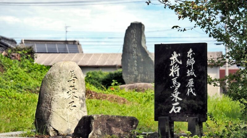 本郷城（岐阜県・揖斐郡）