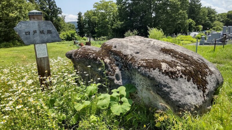 四戸城（岩手県二戸市）の歴史と見どころ