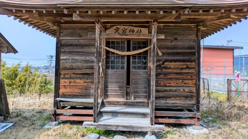 豊田館（岩手県）