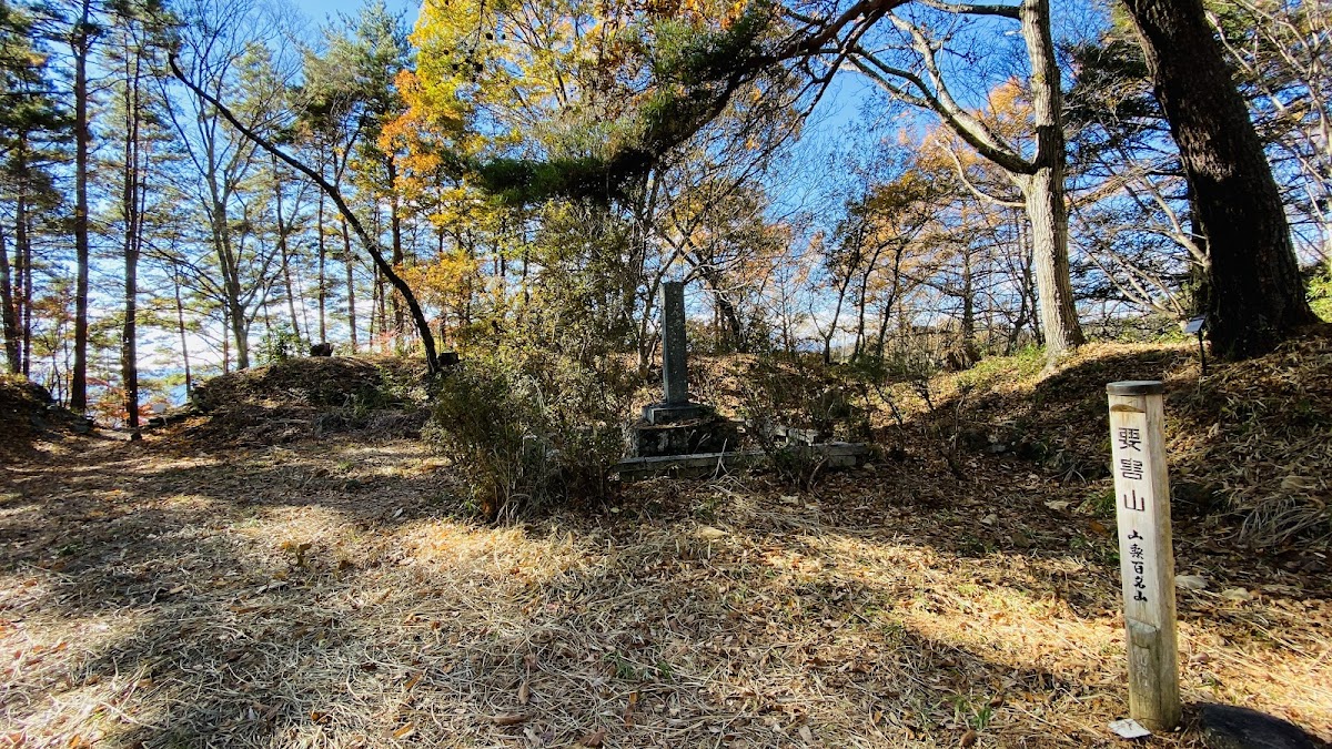 要害山城 甲府市（山梨県）