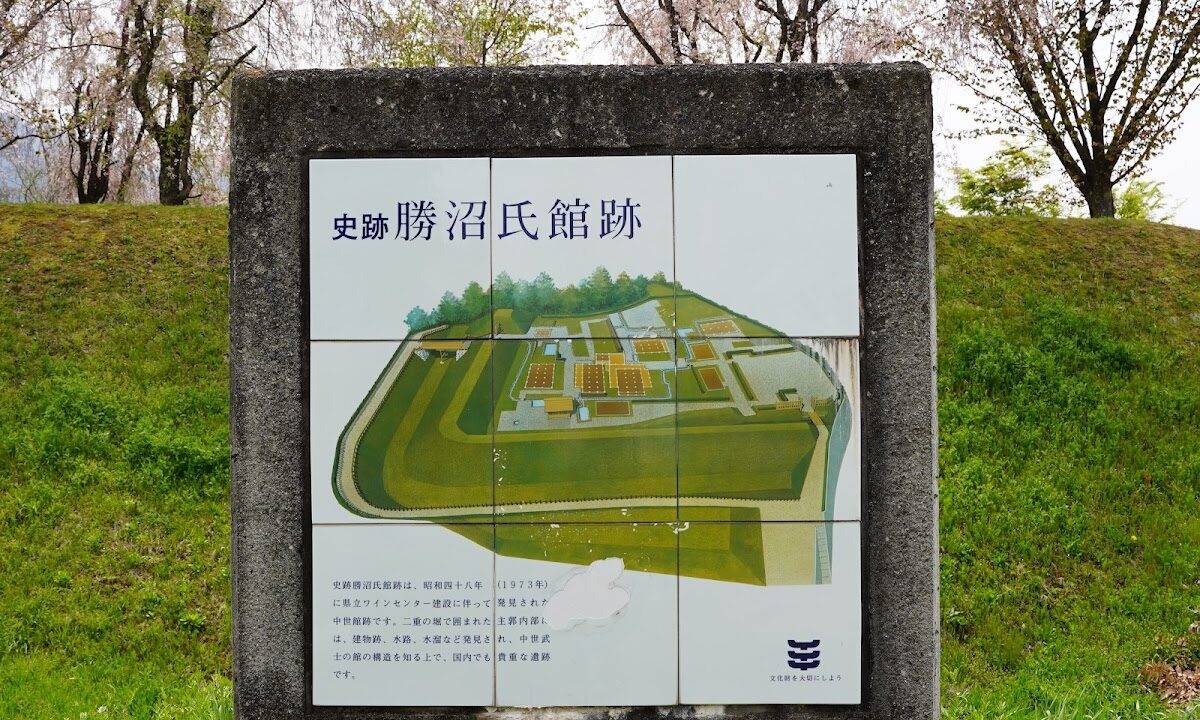 가쓰누마씨관터