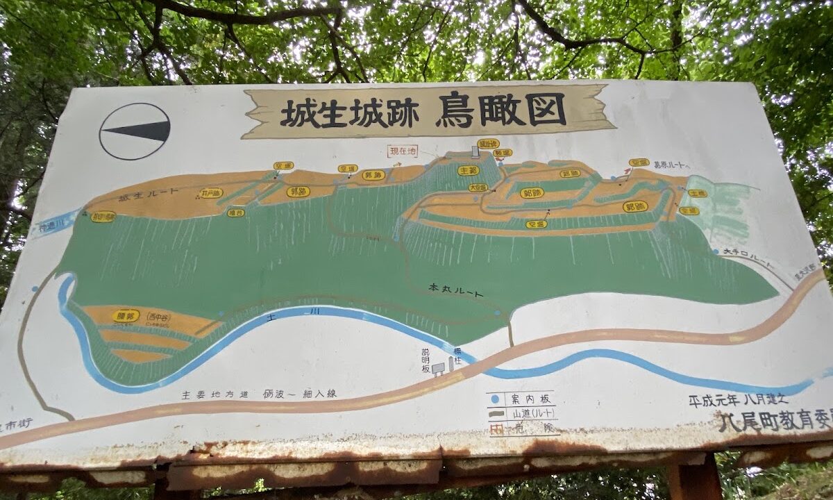 성생성(도야마현 도야마시)