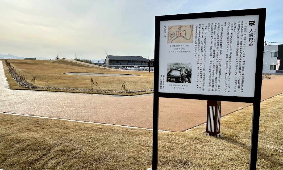 Shiratori Castle Ruins (Toyama City)