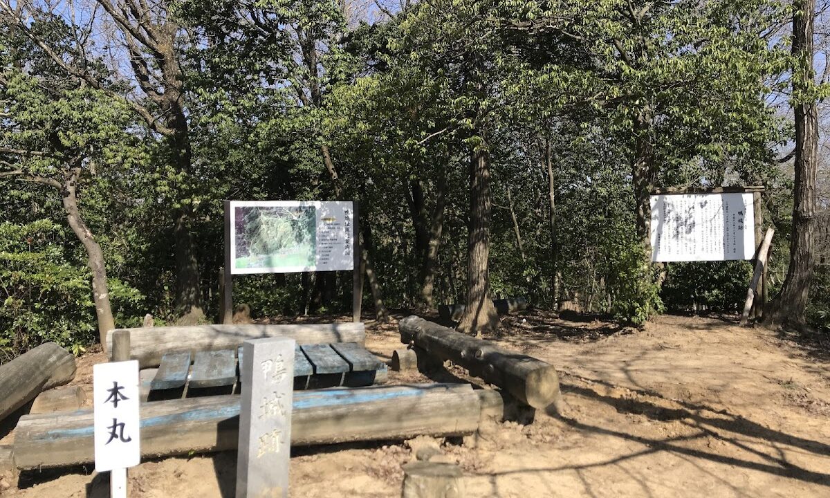 가모성터(다카오카시 후쿠오카초 가모)