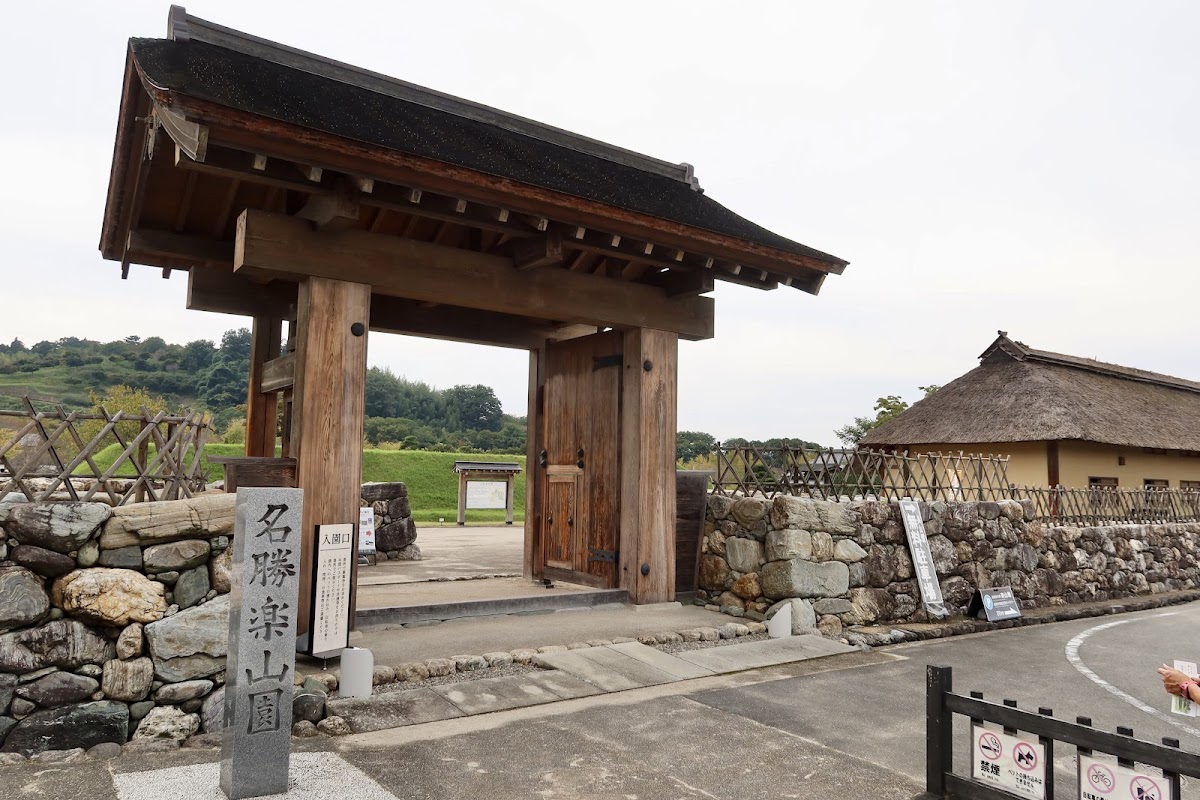 小幡陣屋（群馬県）