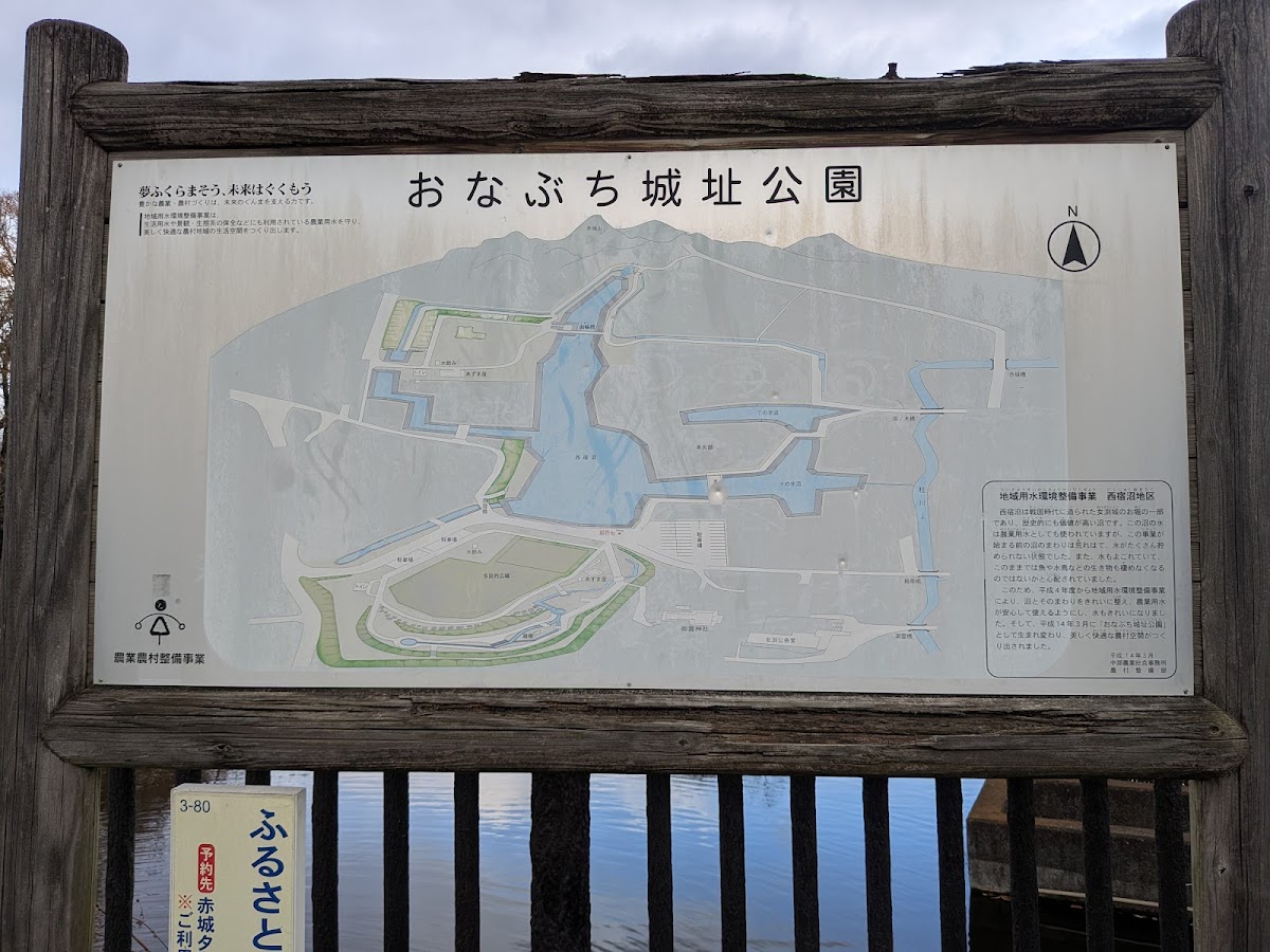 女渕城（群馬県）