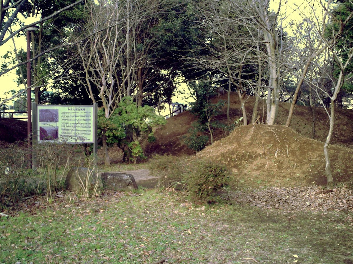和良比堀込城（千葉県四街道市）