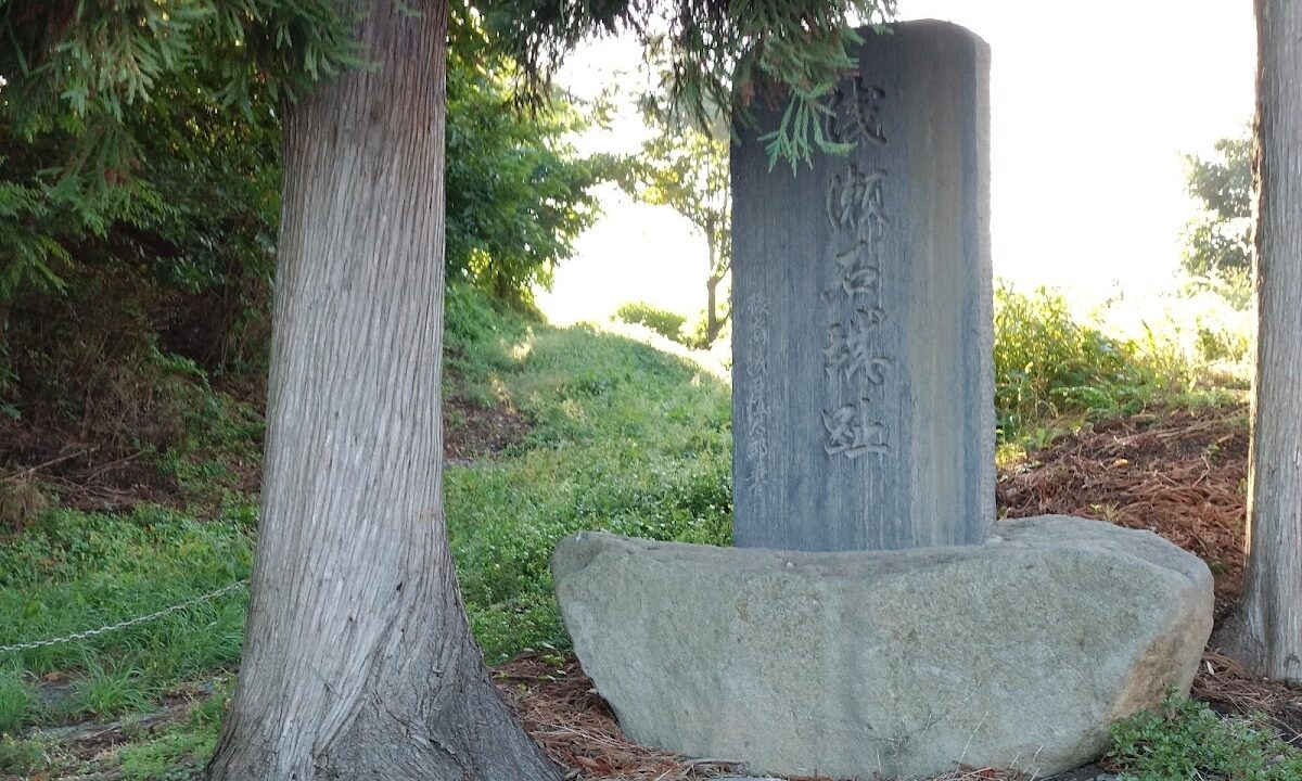 浅瀬石城（青森県黒石市）