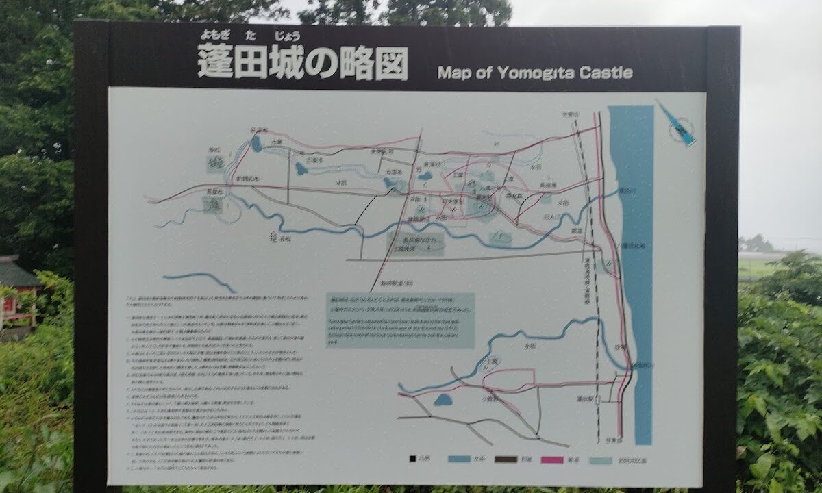 蓬田城（青森県）